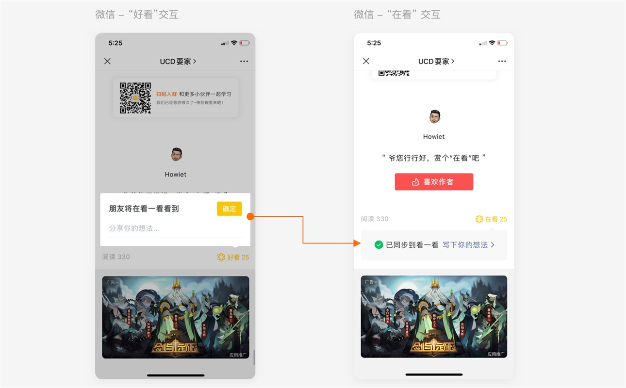 控件进阶专题!弹框设计深度思考总结