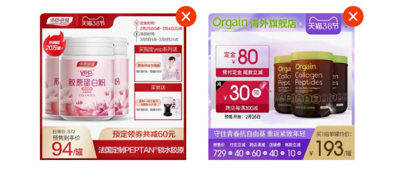 万字干货！电商高手设计前的4个思考环节！