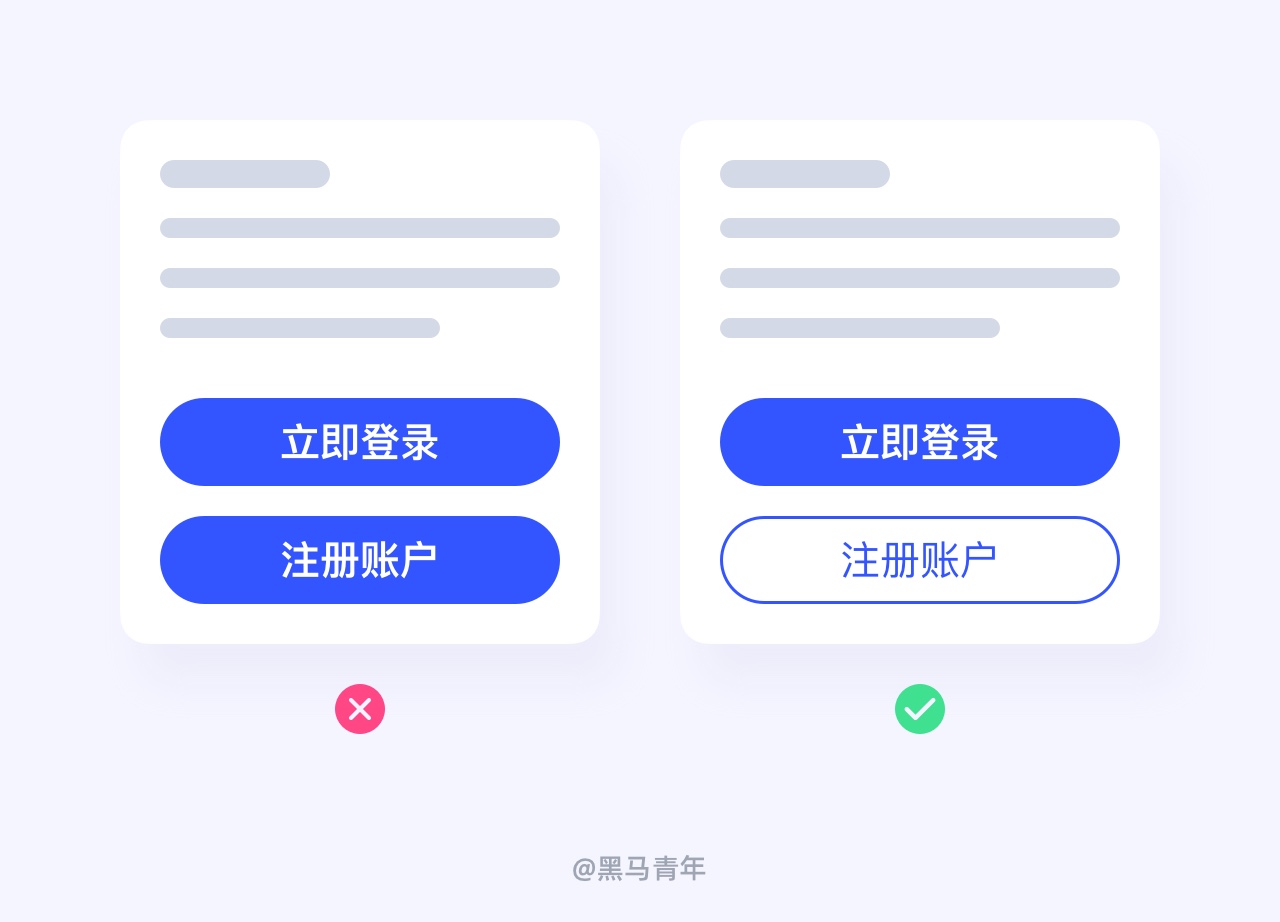 想让按钮设计更精致?收下这20条超实用的技巧