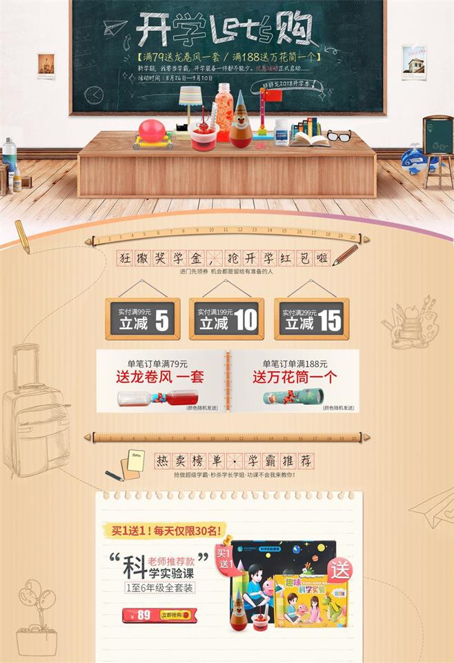 为什么你做的设计不耐看？用实例帮你分析原因！