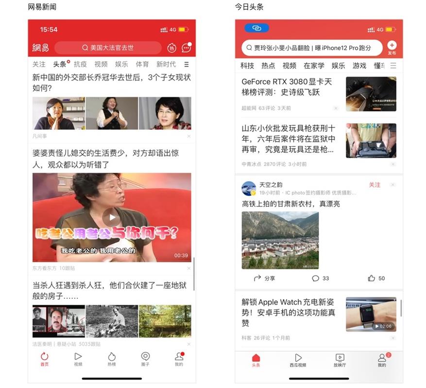 用超多产品,解构今日头条设计背后的逻辑