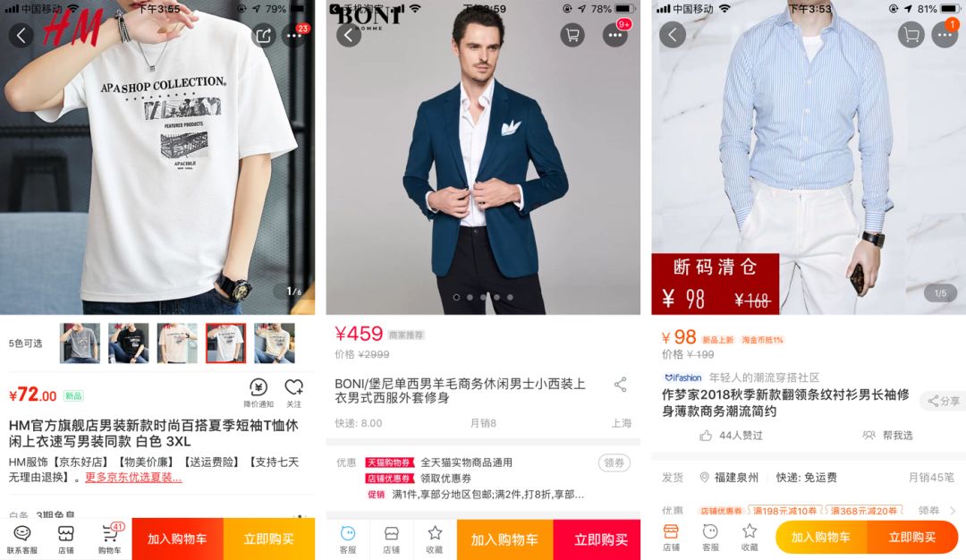京东高手出品!从零开始学会交互设计