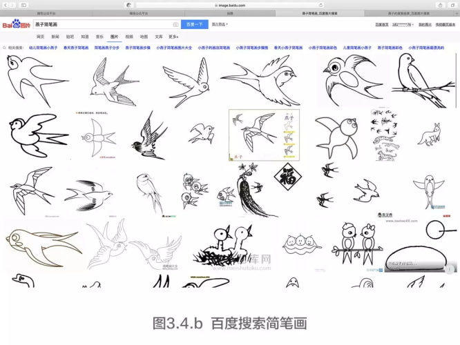 设计师没原创灵感？试试这个方法！