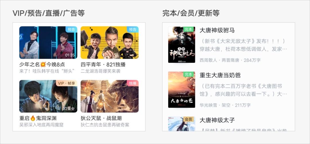 如何做好图片标签设计?来看Vivo设计总结的三部曲!