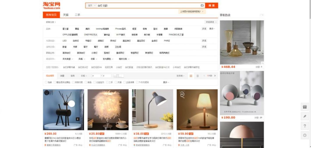 插画师自学指南系列:基础篇