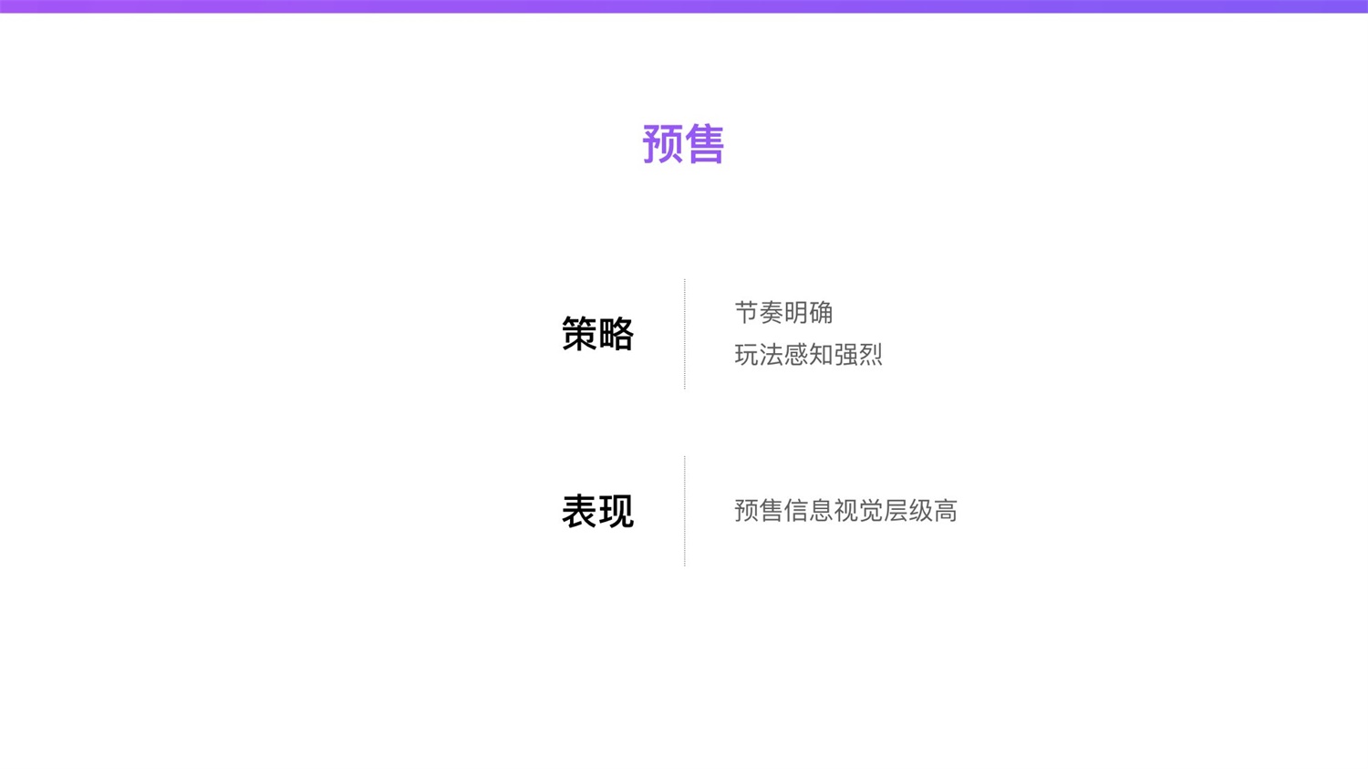 京东重磅出品！2019 双十一电商平台竞品分析深度报告