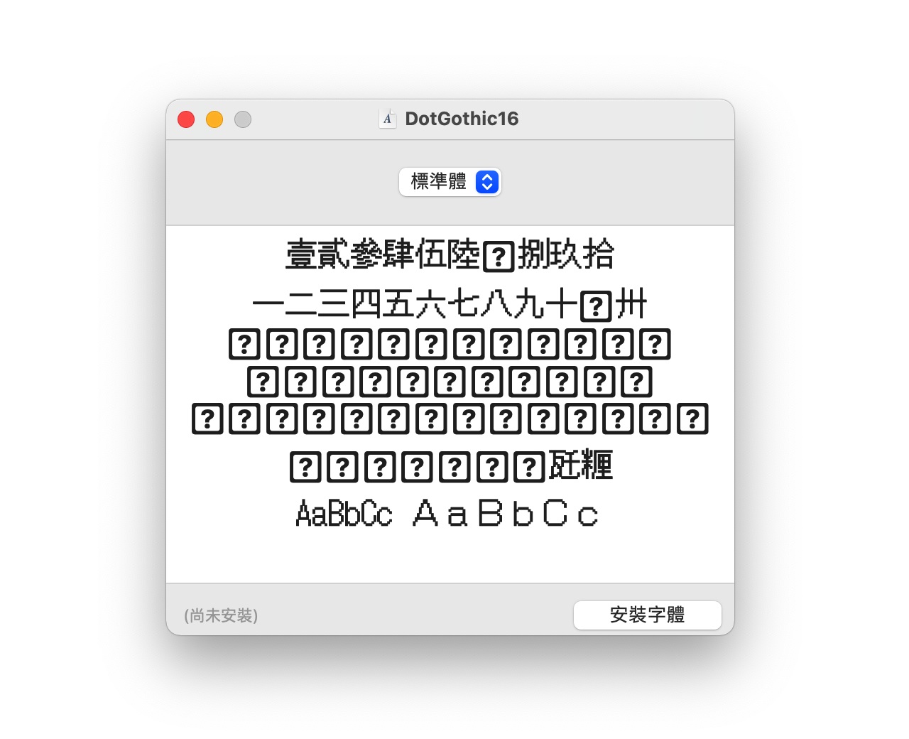 Fontworks和谷歌合作啦!免费开放8款开放日本字体下载