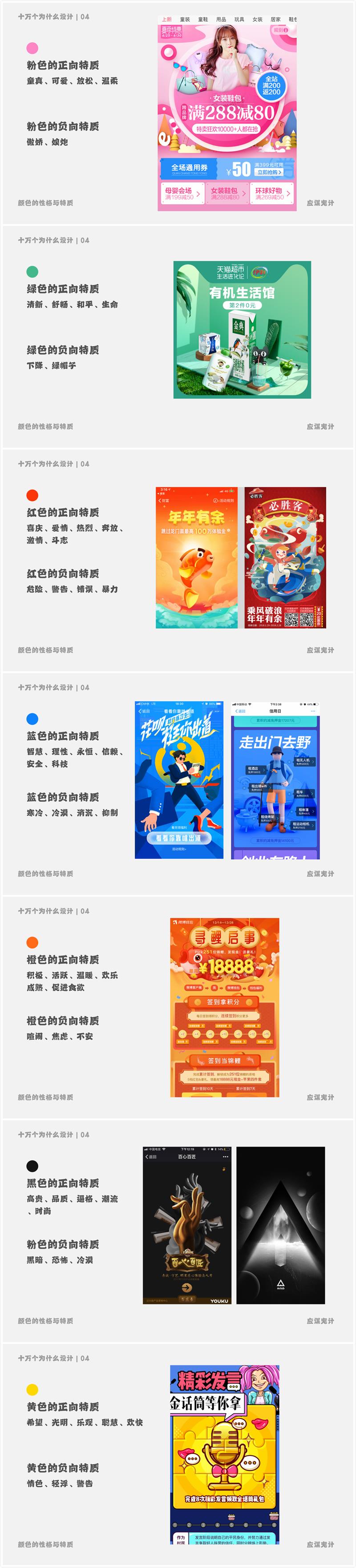 为什么高手建议学UI之前,先懂点交互?