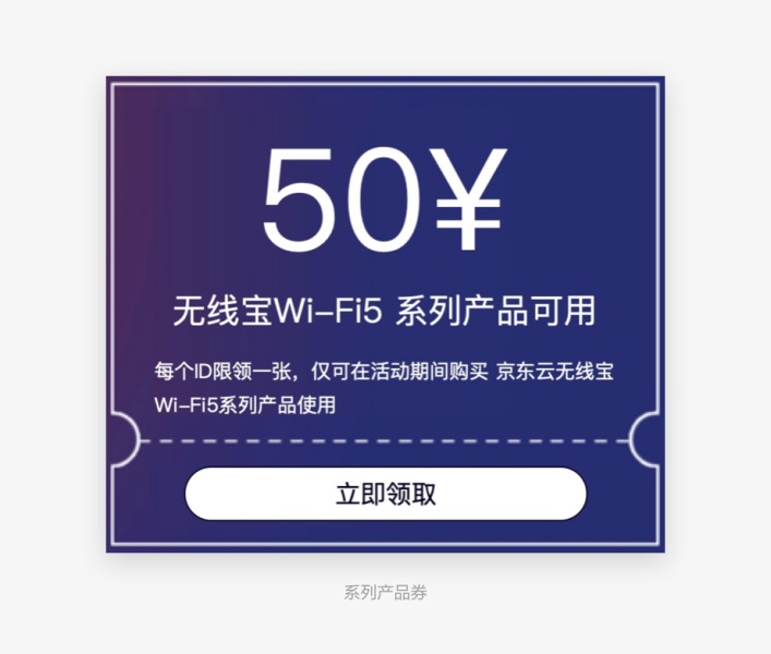 主图设计电商主图电商设计