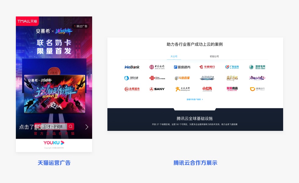 如何用设计打造信任感?来看这份超全面总结!