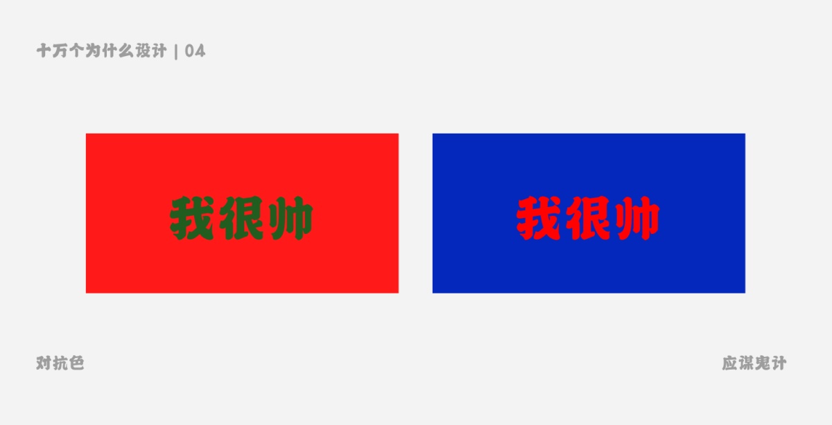 为什么高手建议学UI之前,先懂点交互?