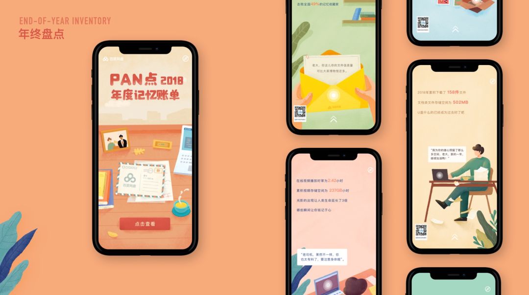 过年回家如何向亲戚解释:设计师到底是做什么的?