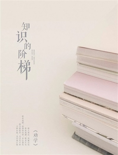 拍一张照片,就能做出一幅海报!(实操分享第五波)