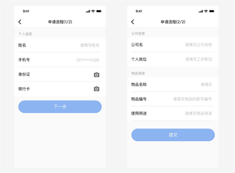 设计师进阶必备!如何通过数据优化设计?
