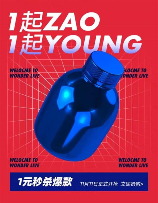 今年双11最终页面都太炸了！特别是这19家！