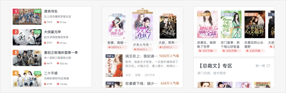 如何做好图片标签设计?来看Vivo设计总结的三部曲!
