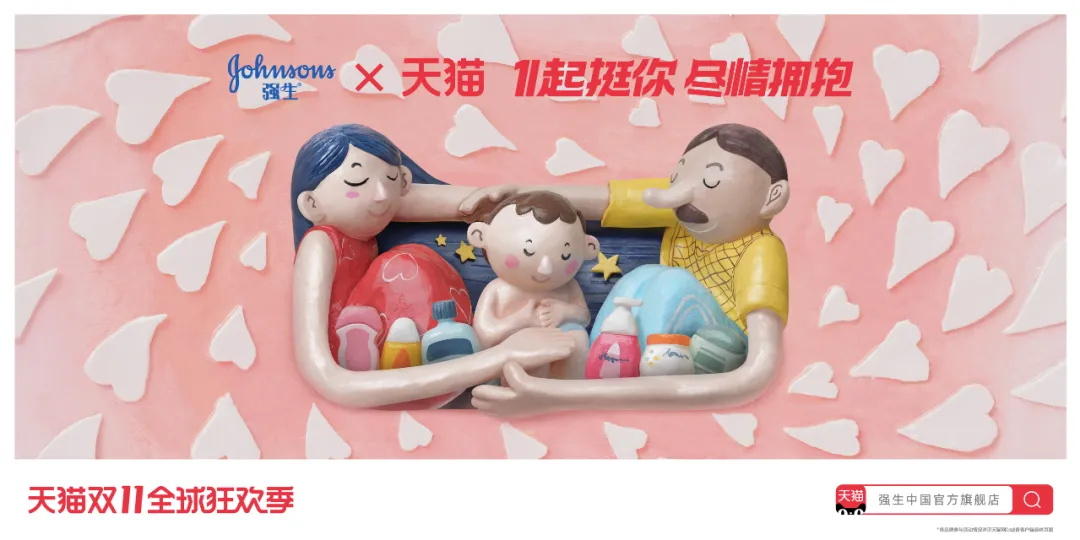 今年的双11品牌联合猫头海报，简直就是一波天秀！