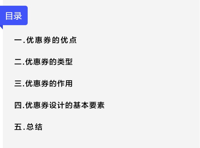 主图设计电商主图电商设计