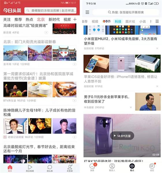 京东高手出品!从零开始学会交互设计