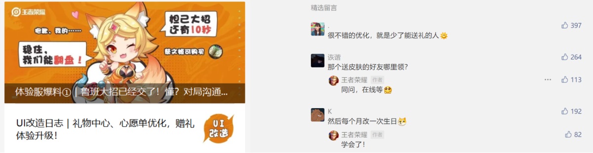 设计师进阶知识点:如何建立价值思维?