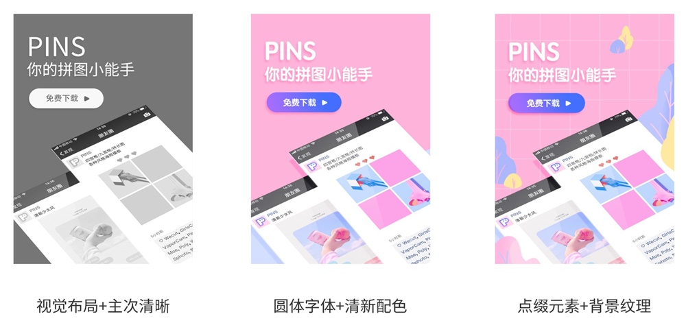 为什么做版式设计你总是没有思路?