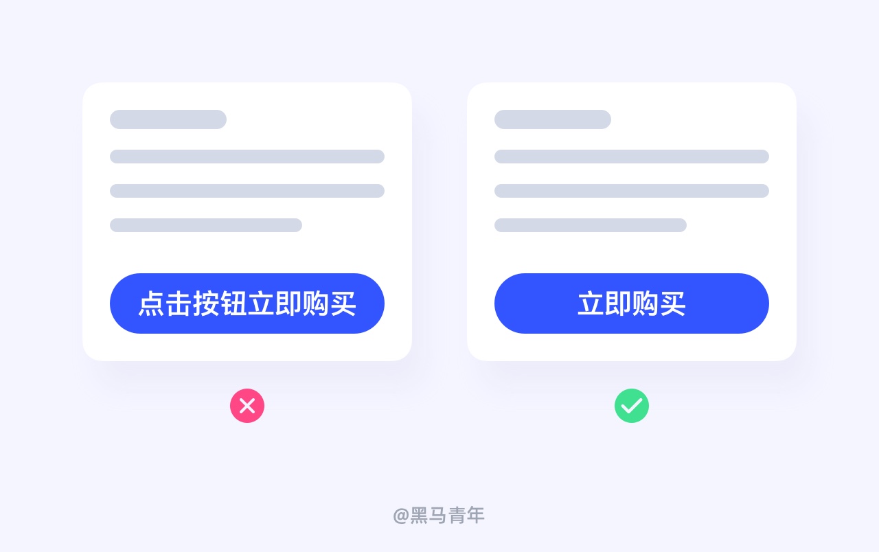 想让按钮设计更精致?收下这20条超实用的技巧
