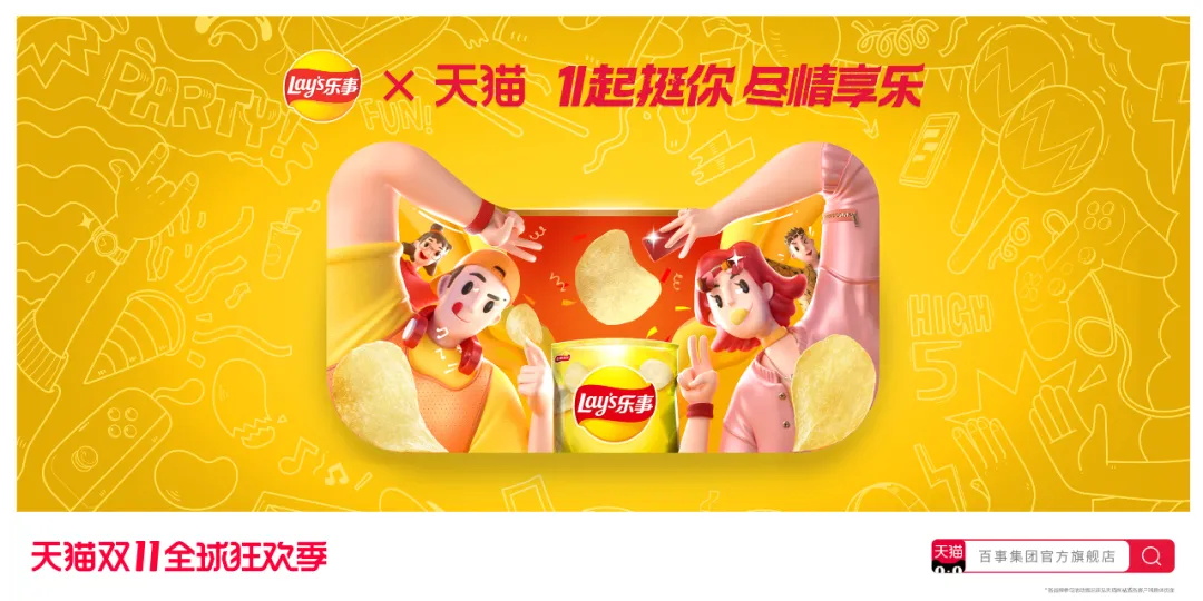 今年的双11品牌联合猫头海报，简直就是一波天秀！