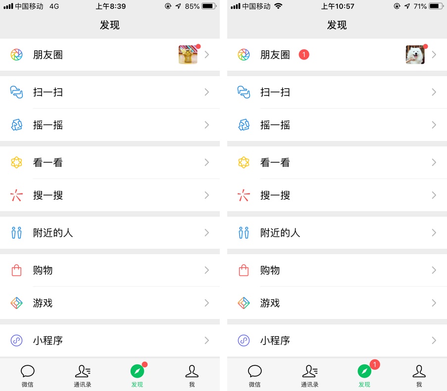 京东高手出品!从零开始学会交互设计