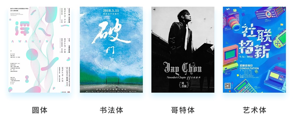 为什么做版式设计你总是没有思路?
