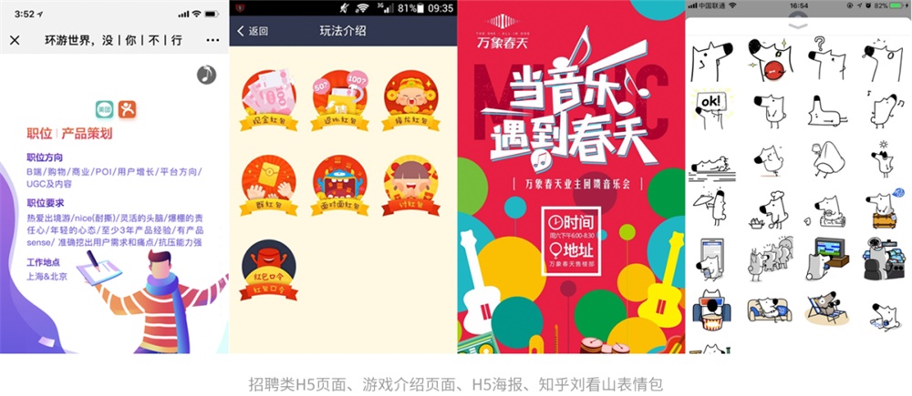 超详细!一份给零基础新手的插画设计自学指南