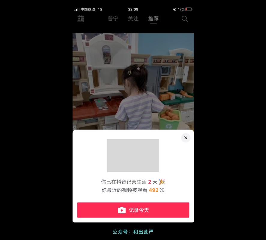 这就是仪式感设计?看完我懂了!