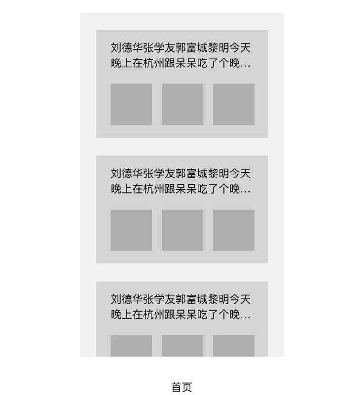 标题文案溢出使用「…」合理吗?来看高手的分析!