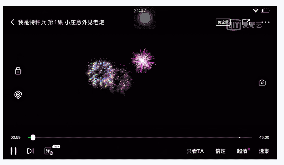 这就是仪式感设计?看完我懂了!