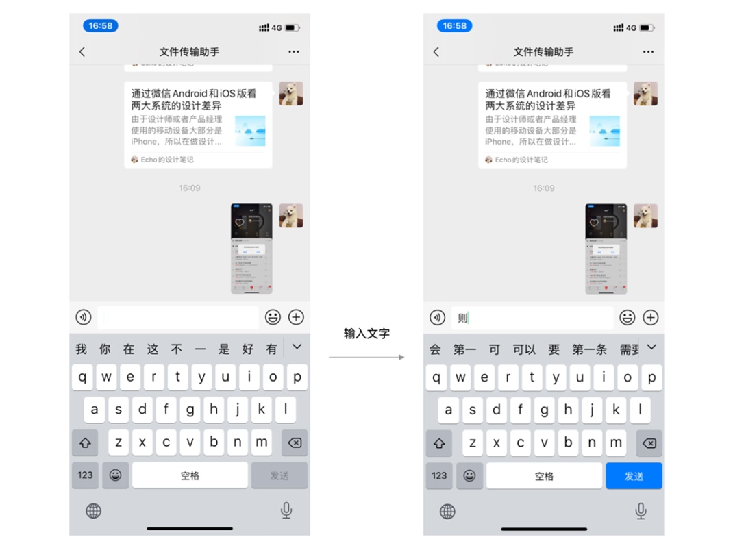 Android和iOS有哪些设计差异点?来看高手总结的7个不同!