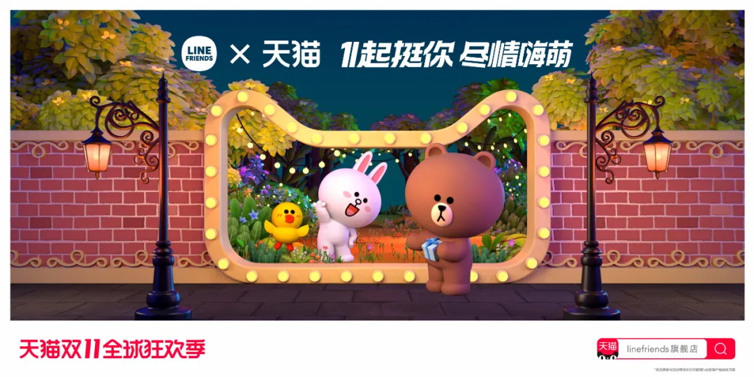 今年的双11品牌联合猫头海报，简直就是一波天秀！