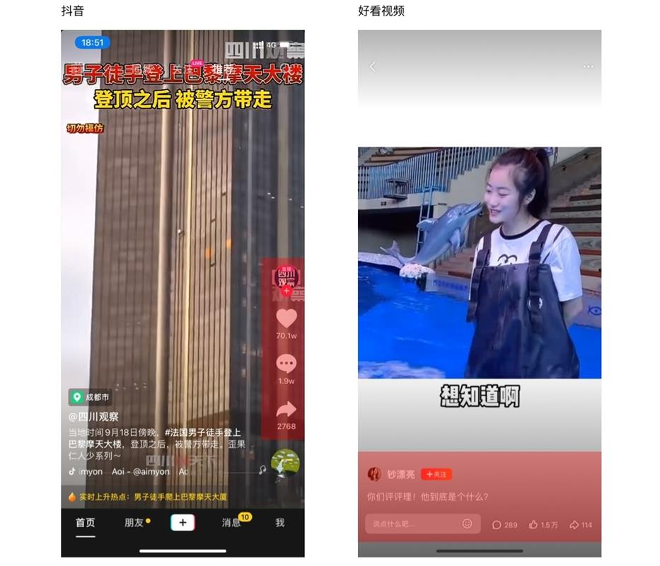 用超多产品,解构今日头条设计背后的逻辑