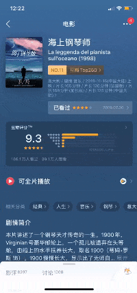 用4个经典的重量级产品案例,告诉你什么是标杆式体验设计
