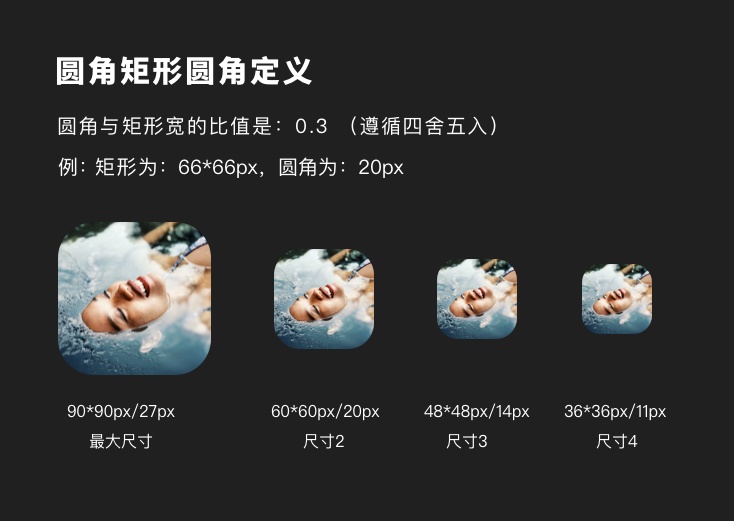 快记下来!5个连大厂设计师都容易搞混的控件与规范