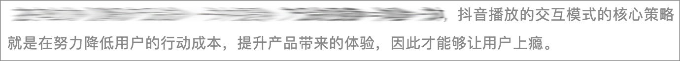 翻阅大量资料后，我发现经典的上瘾机制不一定是对的
