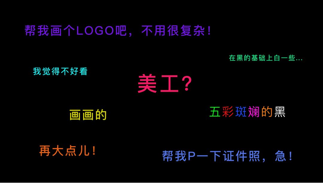 过年回家如何向亲戚解释:设计师到底是做什么的?