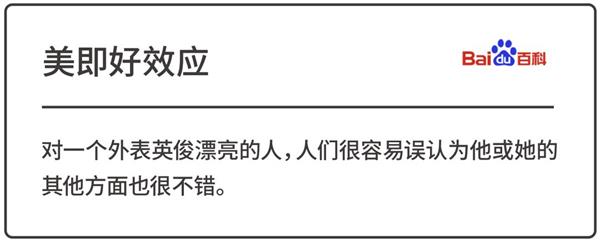 电商设计师如何让自己更值钱?来学会高手的 AITDAS 模式!