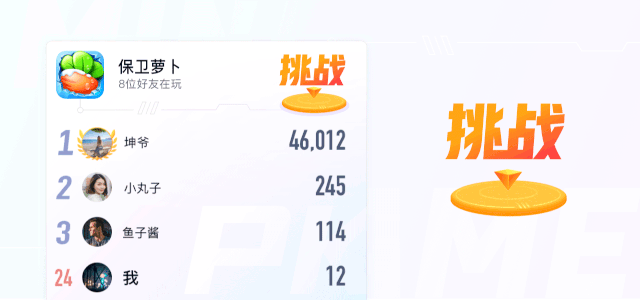 如何用游戏化思维做设计?来看腾讯顶尖团队的实战案例复盘!