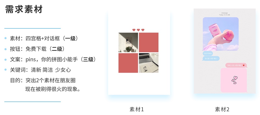 为什么做版式设计你总是没有思路?