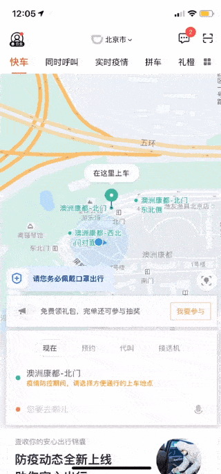 用4个经典的重量级产品案例,告诉你什么是标杆式体验设计