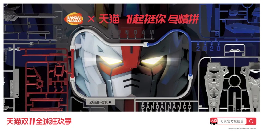 今年的双11品牌联合猫头海报，简直就是一波天秀！