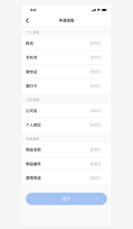设计师进阶必备!如何通过数据优化设计?