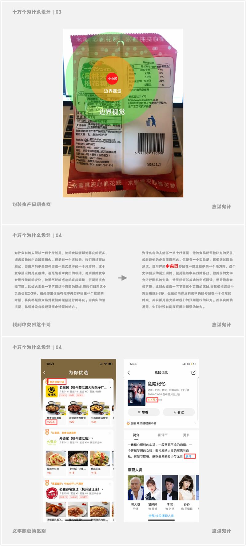 为什么高手建议学UI之前,先懂点交互?