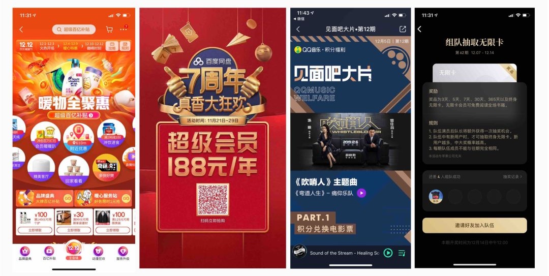 过年回家如何向亲戚解释:设计师到底是做什么的?