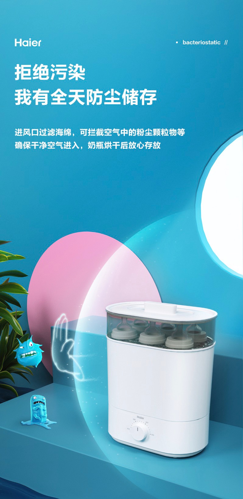 为什么你设计的详情页不耐看，也没有购买欲？