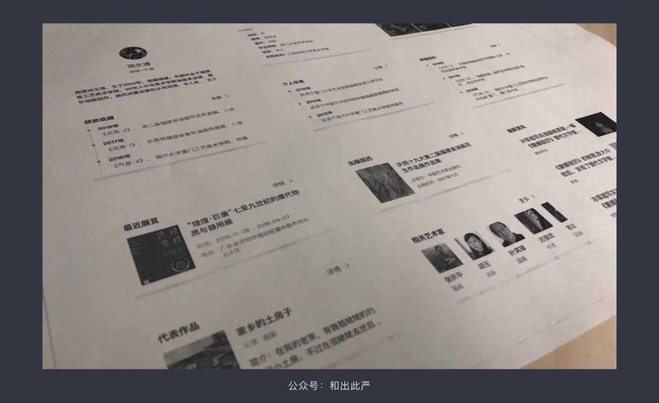 如何用卡片分类法,搞定用户需求? (附模版下载)